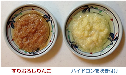 マイナスイオン化で元気な体作り